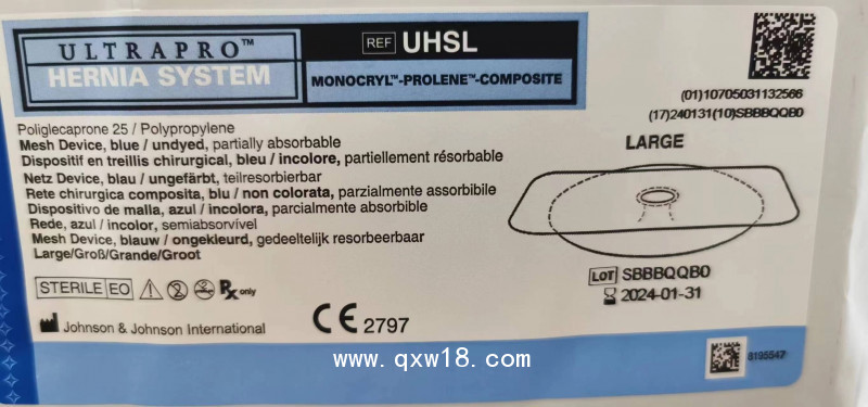 強(qiáng)生補(bǔ)片