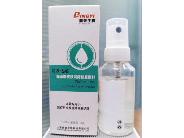 海藻糖皮膚屏障修復(fù)敷料（液體型）