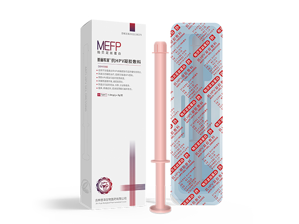 普麗邦清貽貝足絲蛋白抗HPV凝膠敷料、阻斷HPV  、預(yù)防HPV、 改善陰道微環(huán)境、 陰道微生態(tài)