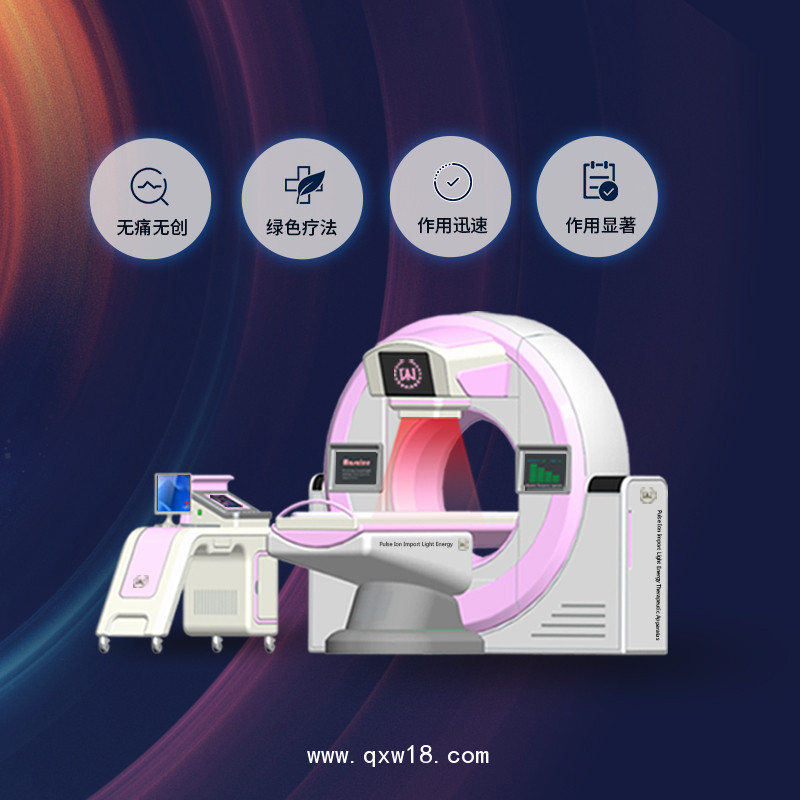 宮頸炎物理治療儀 脈沖導(dǎo)融婦科治療儀 婦科綜合護(hù)理儀