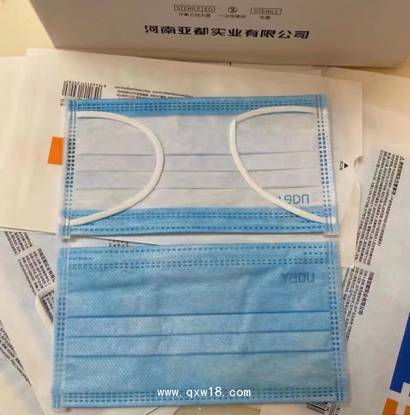 醫(yī)用外科口罩