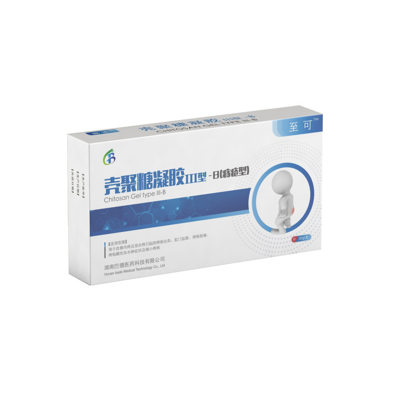 殼聚糖痔瘡凝膠