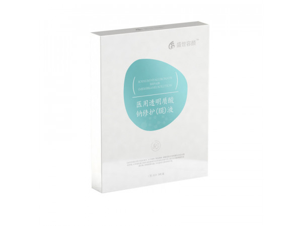 醫(yī)用透明質(zhì)酸鈉修護(hù)（膜）液-膜貼-精華-凝膠