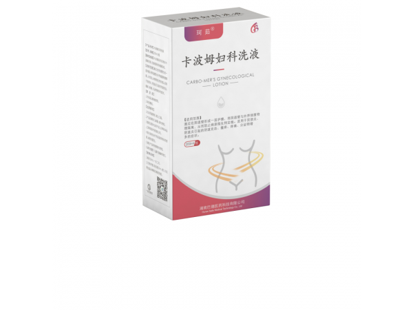 卡波姆婦科洗液
