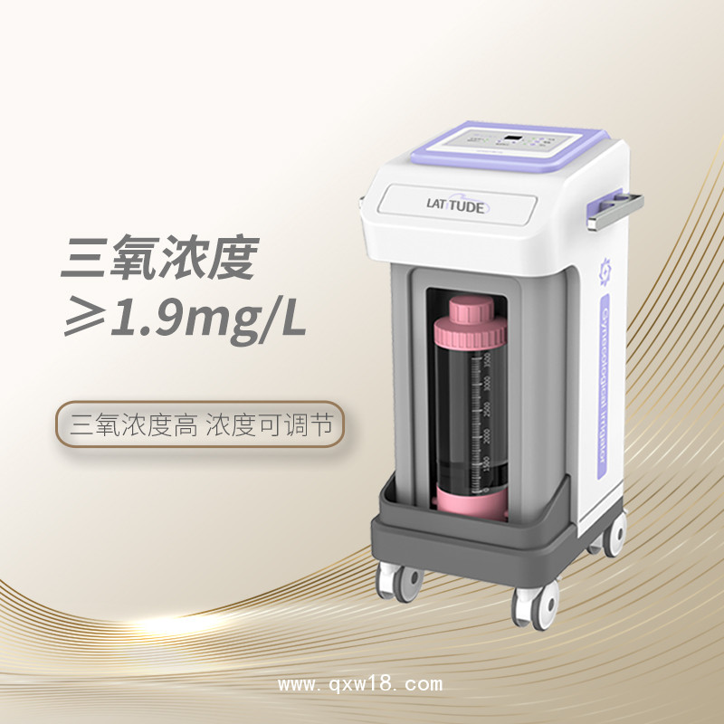 醫(yī)用沖洗器廠家 婦科沖洗器 婦科臭氧沖洗儀器