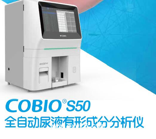 干化學尿液分析試紙條BT-11BT