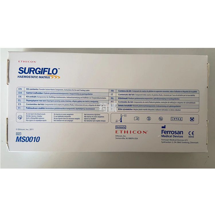 美國強生可吸收止血流體明膠MS0010