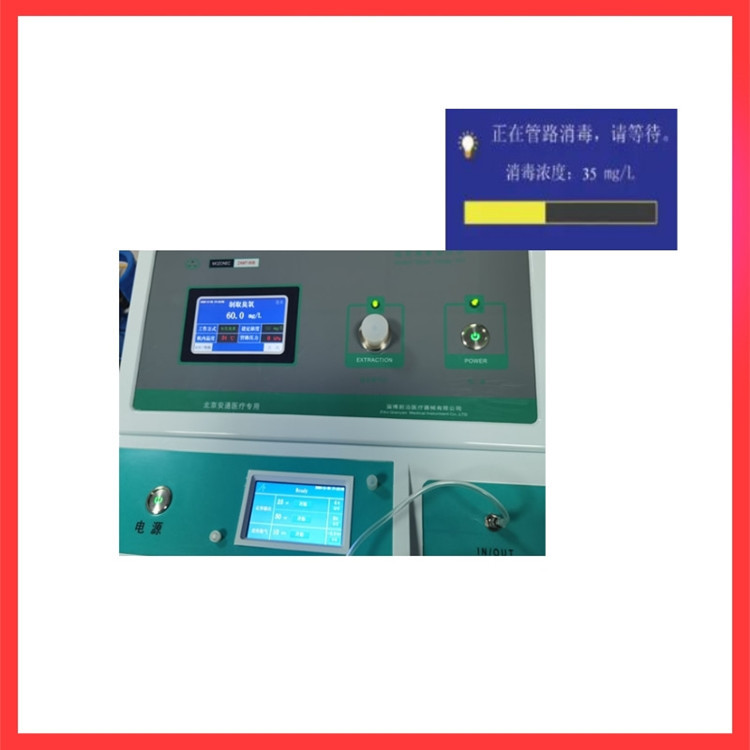 醫(yī)用臭氧治療儀，臭氧耗材供貨商