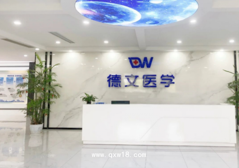 經氣管鏡下微波消融