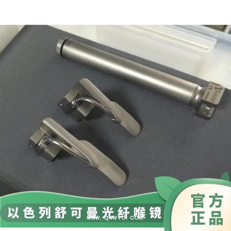 Shucman可拆卸光纖喉鏡