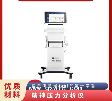 心率變異性檢測儀DHD-6000