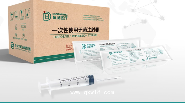 一次性使用無(wú)菌注射器