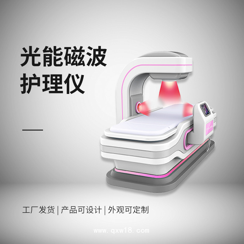 婦科治療儀民營(yíng)專(zhuān)用?婦科多功能理療儀?婦產(chǎn)科護(hù)理儀產(chǎn)康專(zhuān)用