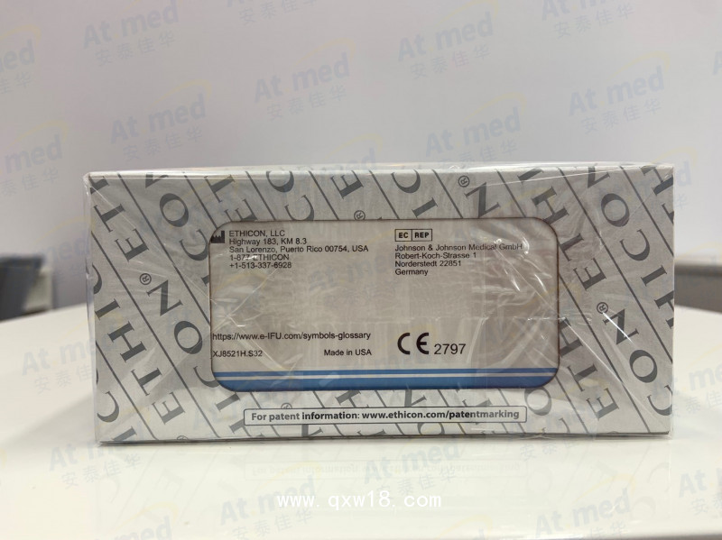 愛惜康 聚丙烯不可吸收縫合線 8521H