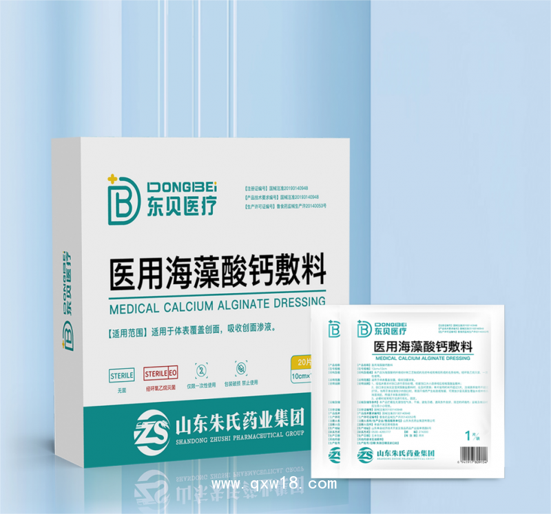 醫(yī)用海藻酸鈣敷料