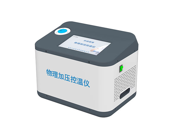 物理加壓控溫儀（冷熱敷機(jī)）
