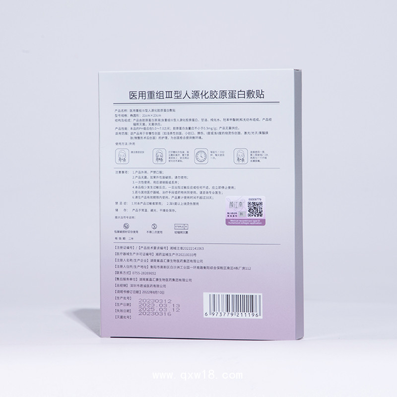 京健 口腔粘膜修復液廠家 醫(yī)用敷料口腔修復液