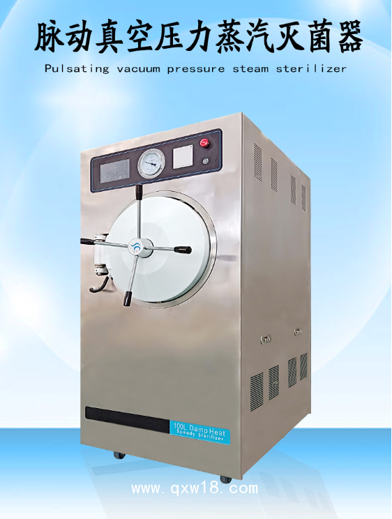 河南三強脈動真空壓力蒸汽滅菌器高溫美容整形醫(yī)院單開門