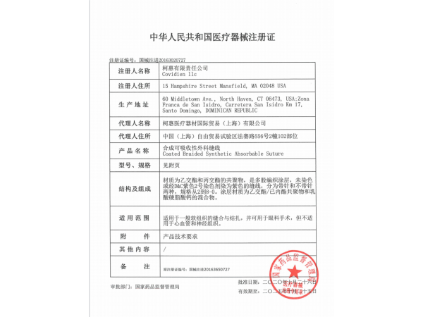 CAR-T，一針癌細(xì)胞清零，招有血液科資源代理商。