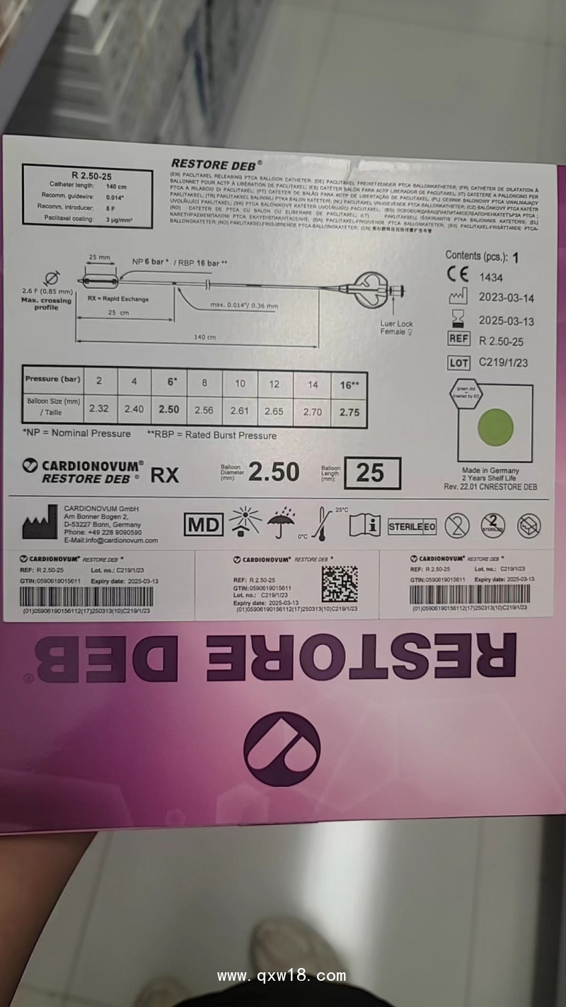 凱德諾紫杉醇釋放冠脈球囊導(dǎo)管 凱德諾藥球 R20.15