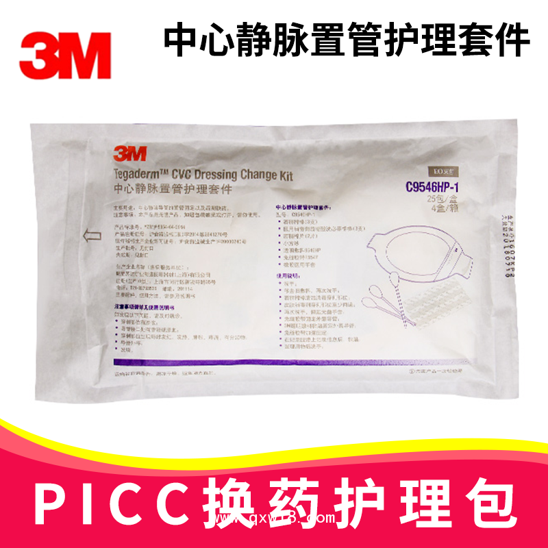 3M中心靜脈置管護(hù)理套件C9546HP-1洗必泰PICC