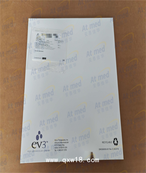 EV3 神經(jīng)介入及配件 微導管 105-5091-150