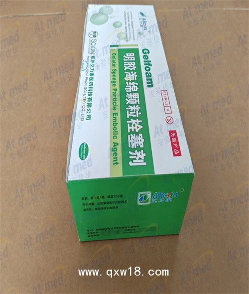 艾力康  明膠海綿顆粒栓塞劑 350-560