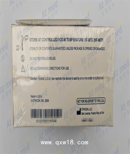 愛惜康 可吸收止血紗 1953