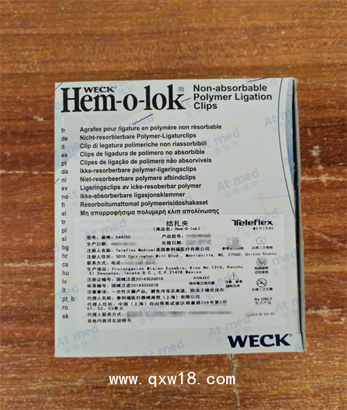 泰利福  結扎夾（金） 544250