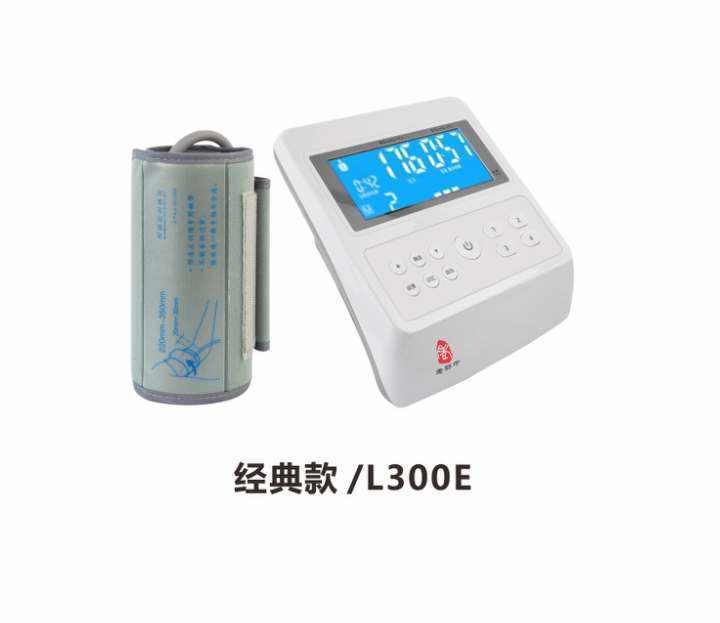 預(yù)適應(yīng)訓(xùn)練儀生產(chǎn)OEM