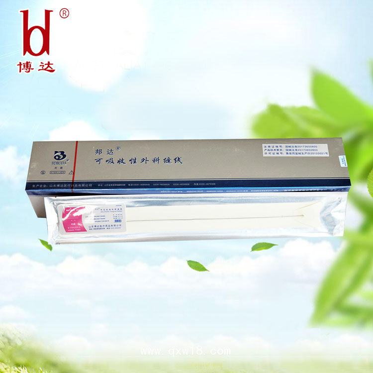 邦達 腹腔鏡免打結(jié)內(nèi)窺鏡圈套線/闌尾炎套扎線/圈套器/套圈線