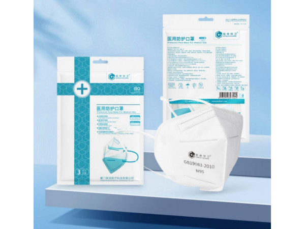 醫(yī)用防護口罩