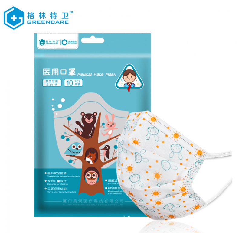 兒童用外科口罩