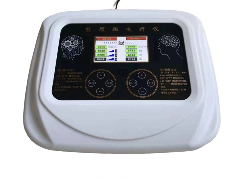 經(jīng)顱磁電療儀