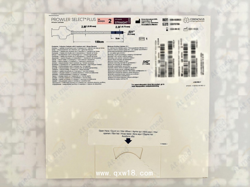 強生 血管介入導管 灌注導管 606S255X