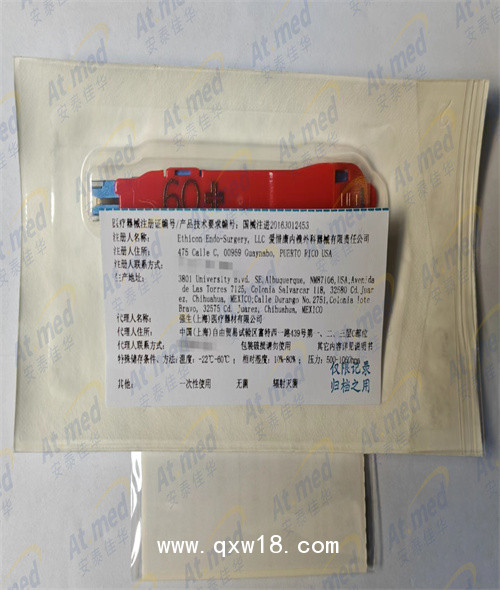 強(qiáng)生 愛惜康 電動腔鏡直線型切割吻合器和釘倉 GST60B