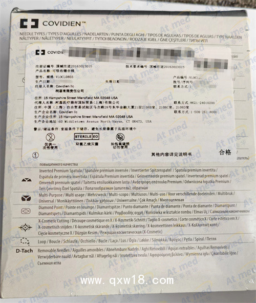 柯惠 可吸收縫合線 VLOCL0803