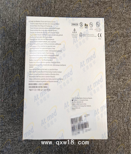 柯惠 一次性使用無(wú)刃穿刺器 NB12STF