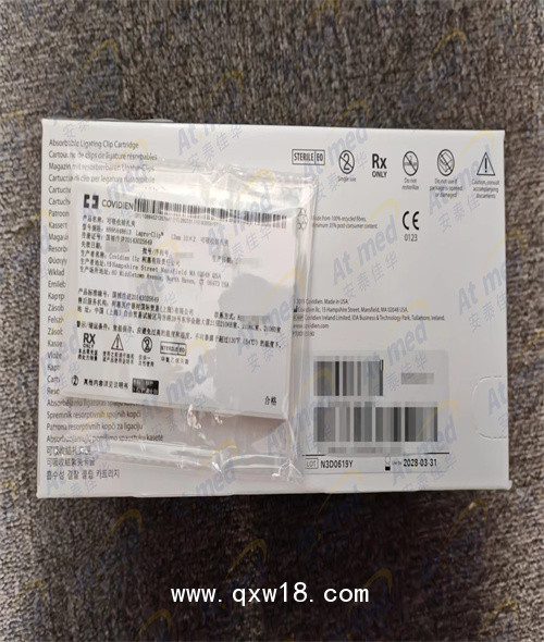 柯惠 可吸收結(jié)扎夾 8886848813