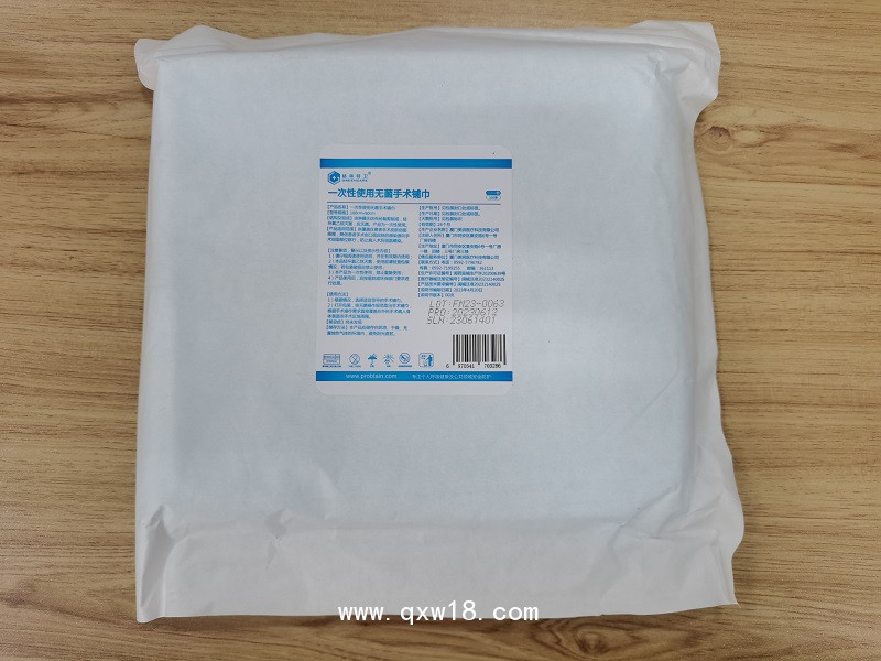 一次性使用無菌手術鋪巾