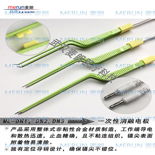 消融電極多功能手術(shù)解剖器|高頻止血消融電極|國產(chǎn)消融電極廠家