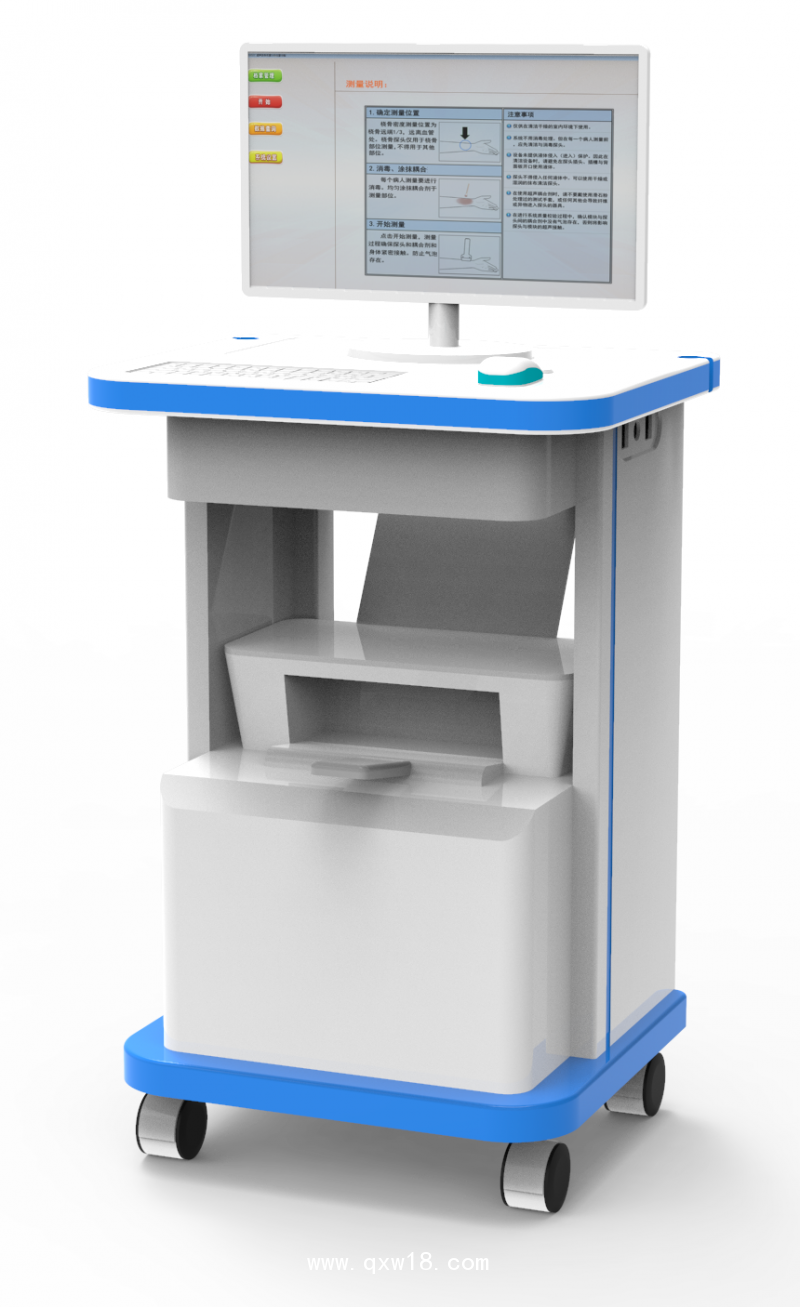 超聲波骨密度分析儀