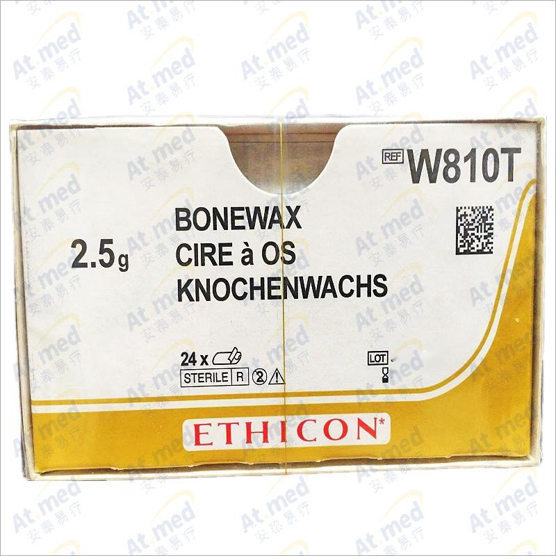 強(qiáng)生 愛(ài)惜康 外科用 骨蠟Bone Wax W810T