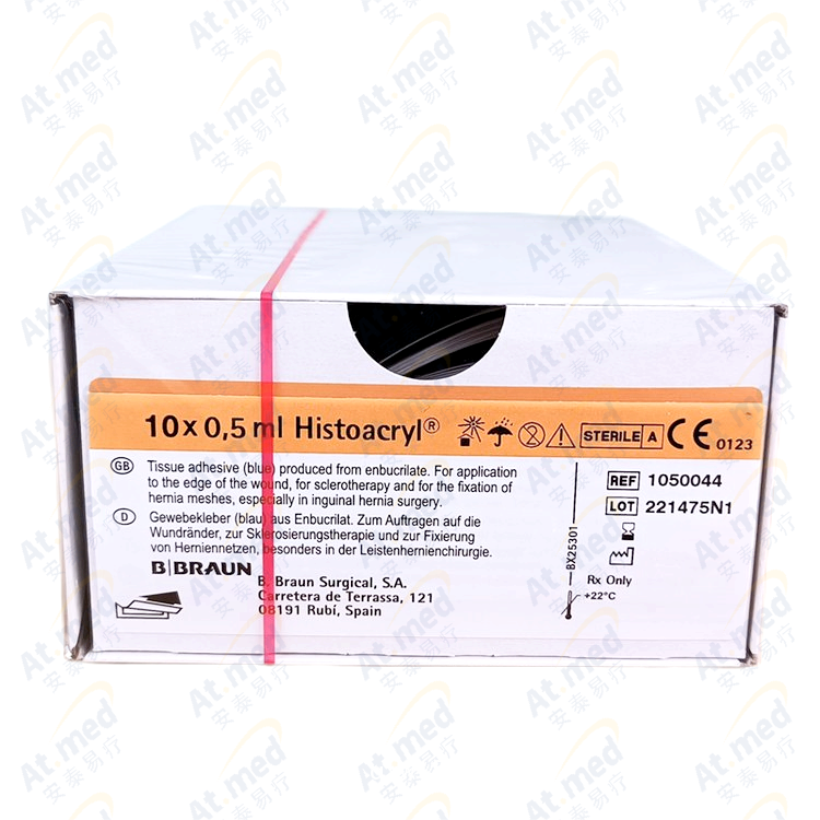 貝朗 醫(yī)用組織膠水 1050044