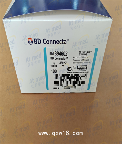 BD 輸液用三通 394602