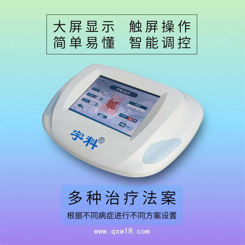 胃腸動(dòng)力治療儀   臺式