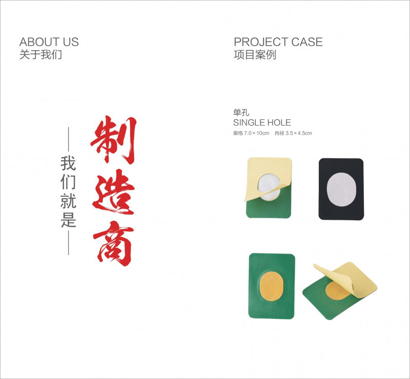 理療電極片，理療用體表電極