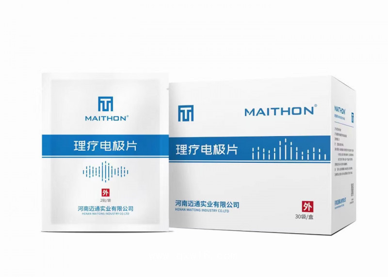 理療電極片，理療用體表電極