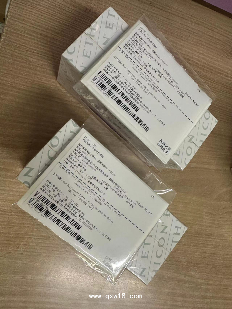 強生可吸收性縫線W9932 強生快微喬 3-0