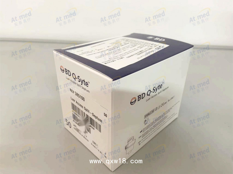 碧迪 分隔膜無(wú)針密閉式輸液接頭 385100